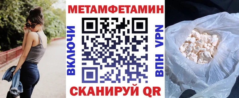 Купить закладки  Краснокамск  Amphetamine 97% 