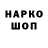Амфетамин 97% Viktoria A.