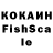 Cocaine FishScale July Piganiuk