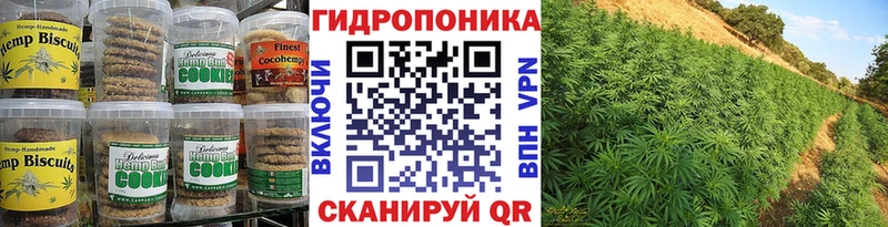 Купить где  Краснокамск  Еда ТГК конопля 
