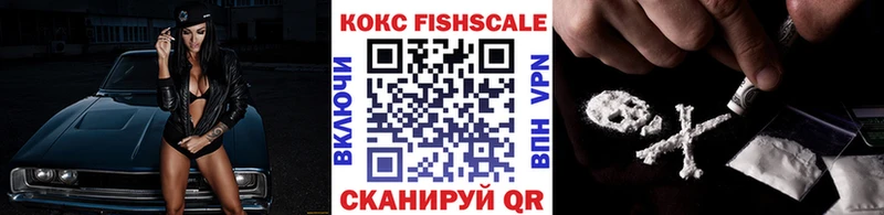 Кокаин 98%  Купить закладки  Краснокамск 