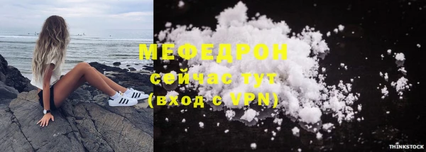 таблы Белокуриха