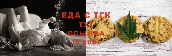амфетамин Белоозёрский