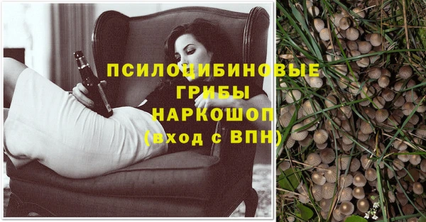 амфетамин Белоозёрский