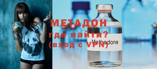 амфетамин Белоозёрский