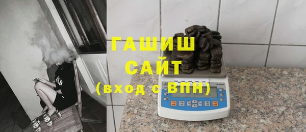 амфетамин Белоозёрский