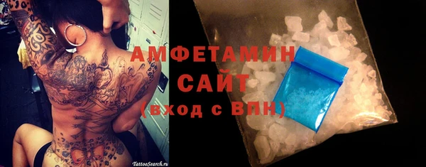 таблы Белокуриха