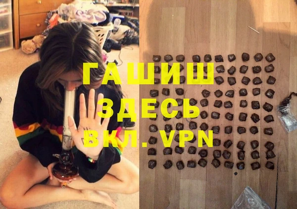 таблы Белокуриха