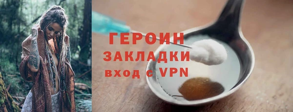 амфетамин Белоозёрский