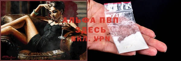 мяу мяу кристалл Беломорск