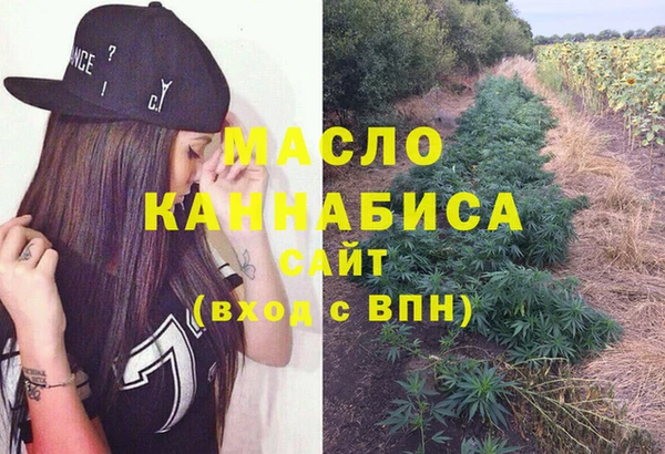 амфетамин Белоозёрский