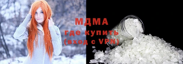 таблы Белокуриха