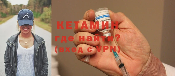 таблы Белокуриха