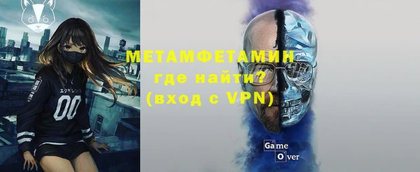 таблы Белокуриха
