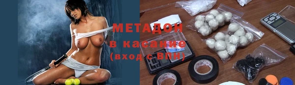 мяу мяу кристалл Беломорск