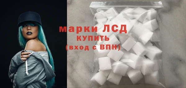 амфетамин Белоозёрский