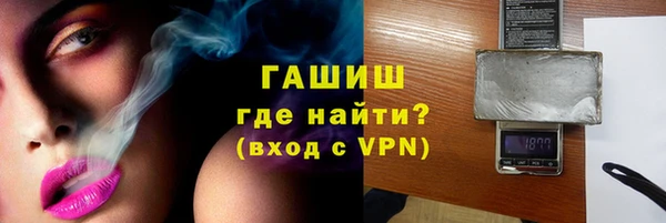 амфетамин Белоозёрский
