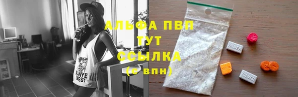 мяу мяу кристалл Беломорск
