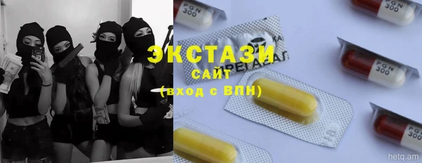 амфетамин Белоозёрский