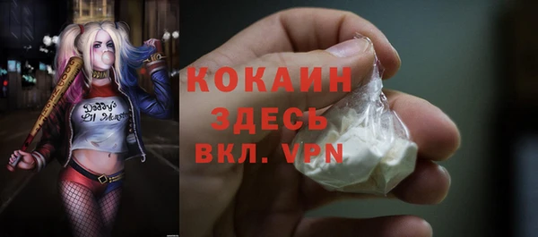 амфетамин Белоозёрский