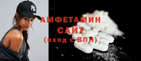 мяу мяу кристалл Беломорск