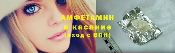 мяу мяу кристалл Беломорск