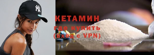 таблы Белокуриха