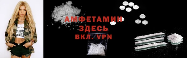 мяу мяу кристалл Беломорск