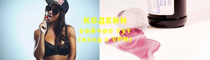 мяу мяу кристалл Беломорск