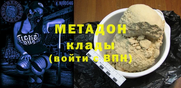 амфетамин Белоозёрский