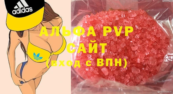 амфетамин Белоозёрский