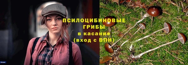 мяу мяу кристалл Беломорск