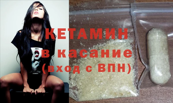 амфетамин Белоозёрский
