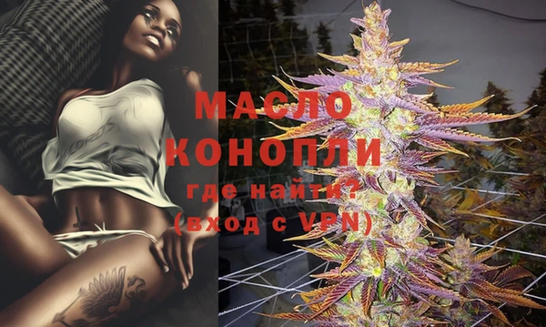 таблы Белокуриха