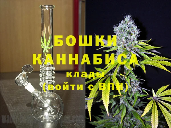 мяу мяу кристалл Беломорск