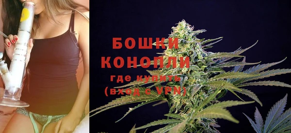 мяу мяу кристалл Беломорск