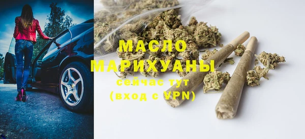 мяу мяу кристалл Беломорск