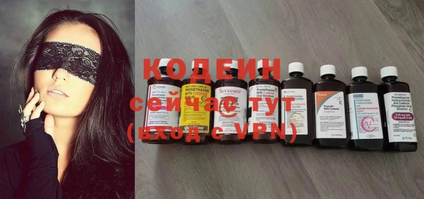 амфетамин Белоозёрский