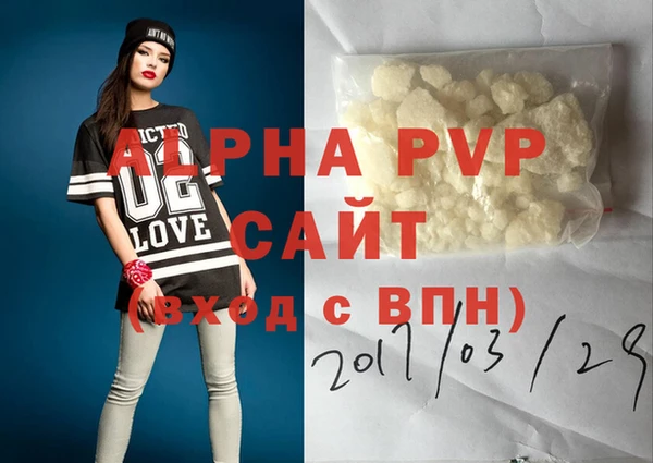 амфетамин Белоозёрский