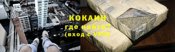 мяу мяу кристалл Беломорск