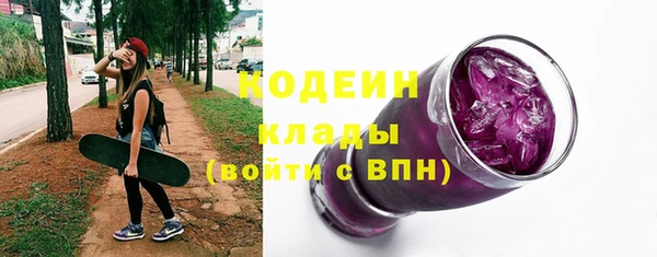 таблы Белокуриха