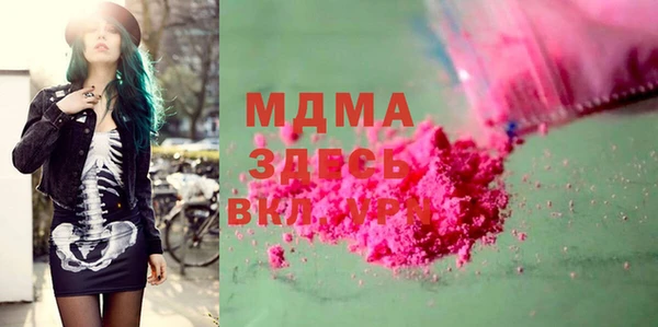 гидропоника Богородск