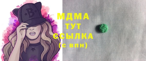 метамфетамин Богданович