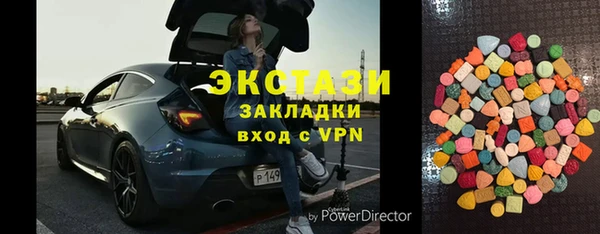 мяу мяу кристалл Беломорск