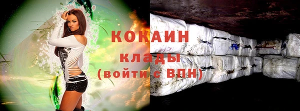 таблы Белокуриха