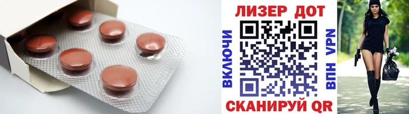 LSD-25 экстази кислота  Купить  Краснокамск 
