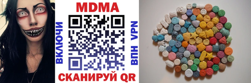MDMA VHQ  Купить закладки  Краснокамск 