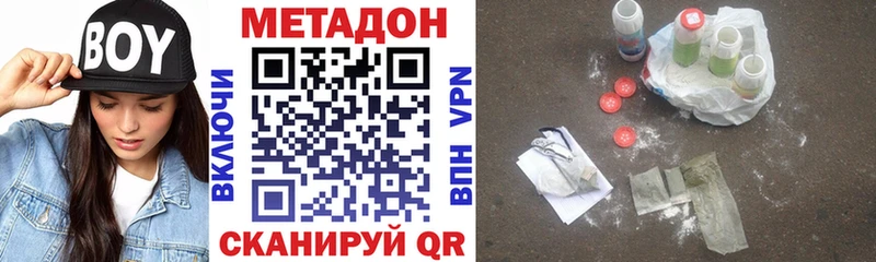 Купить закладки  Краснокамск  Метадон мёд 