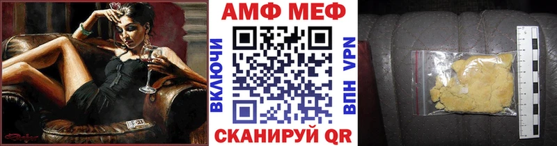 Купить где  Краснокамск  МЕТАМФЕТАМИН винт 