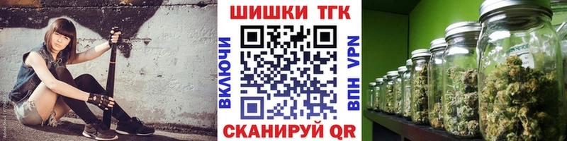 Купить где  Краснокамск  Каннабис Ganja 